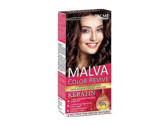 Крем-фарба Темно-каштановий 043 ТМ MALVA COLOR REVIVE Київ