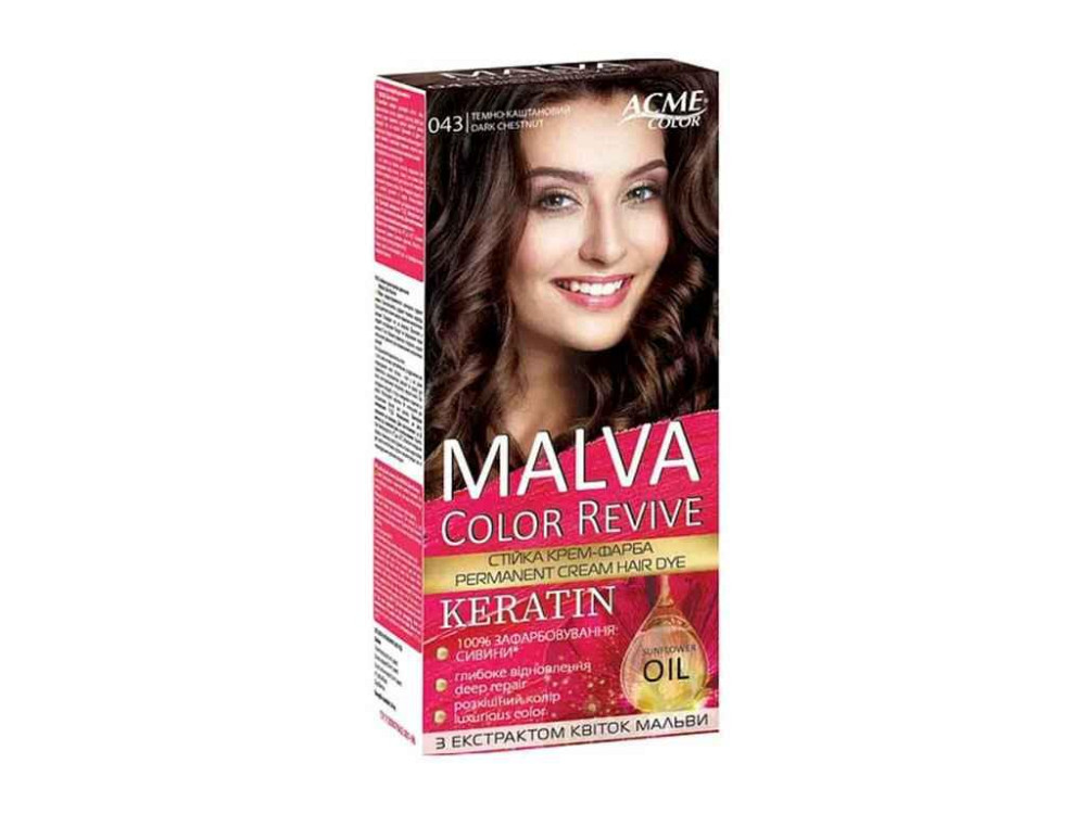 Крем-фарба Темно-каштановий 043 ТМ MALVA COLOR REVIVE Київ - фото 1