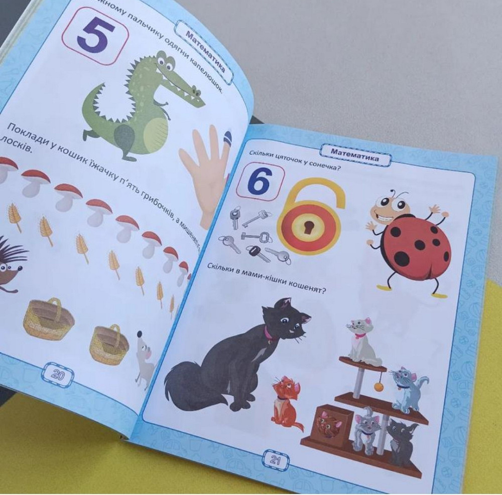 Прописи тренажер розумна дитина 3-4р Киев - изображение 4