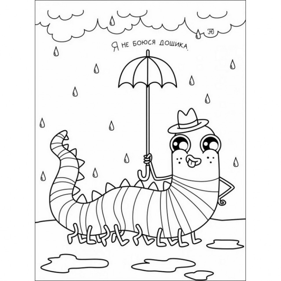 Детская книга 