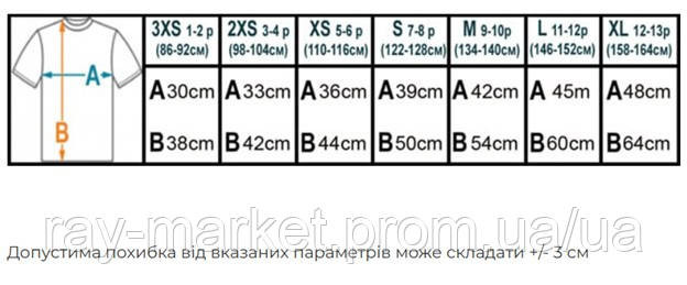 Футболка детская базовая Stedman Classic-T Kids для девочек красная (ST2200W-SRE) Киев - изображение 5