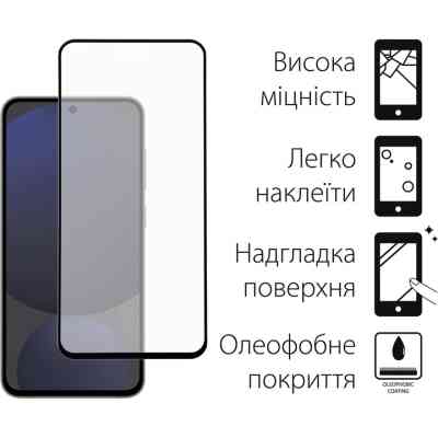 Стекло защитное Fine Line Samsung Galaxy S24 FE Black (FL-TGFG-380) Винница