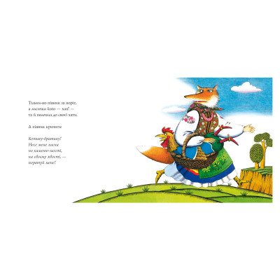 Книга Казка про котика та півника А-ба-ба-га-ла-ма-га (9789667047726) Вінниця - фото 3