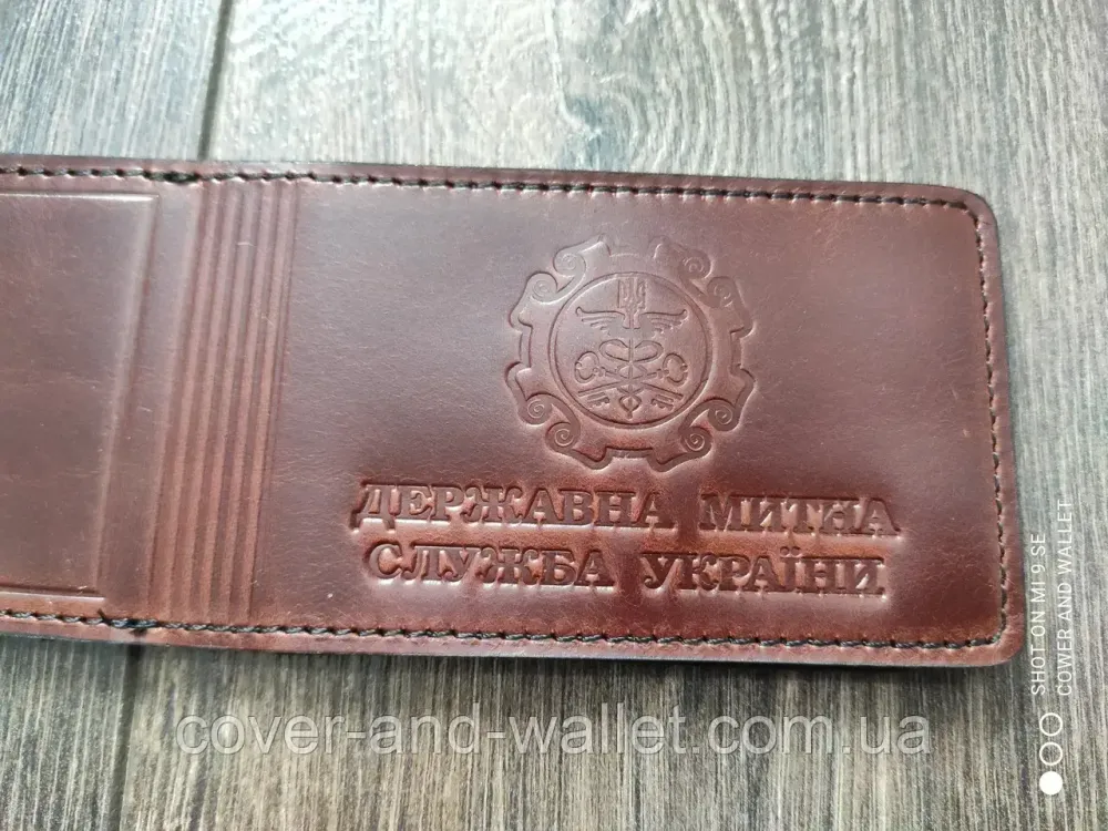 Обкладинка Держава мита служба Україніна на три відділення Київ - фото 2