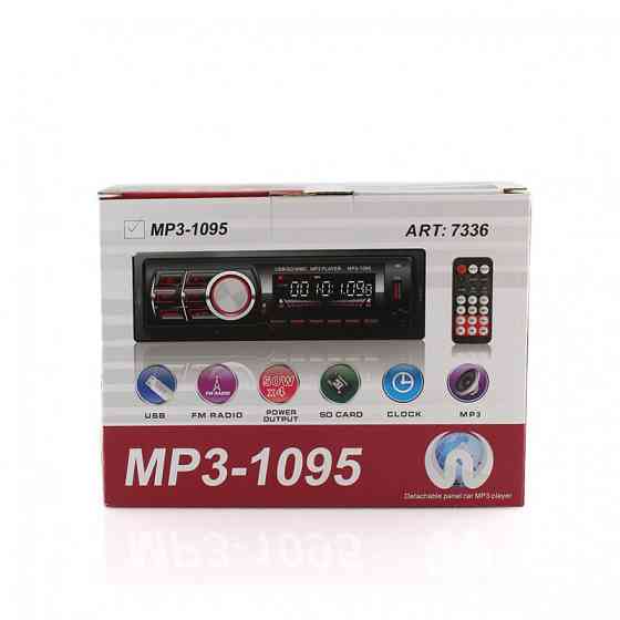 1DIN MP3 автомагнитола MP3-1095 SO+BT: съемная панель, Bluetooth, USB, SD, FM, 4x50W Киев