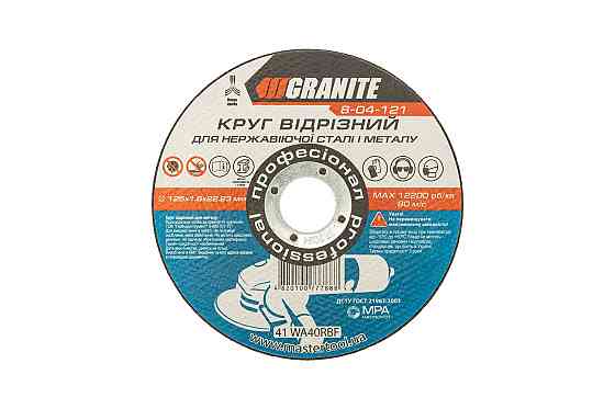 GRANITE Диск абразивний відрізний для металу та нержавіючої сталі GRANITE 125х1.6х22.2 мм 8-04- Киев