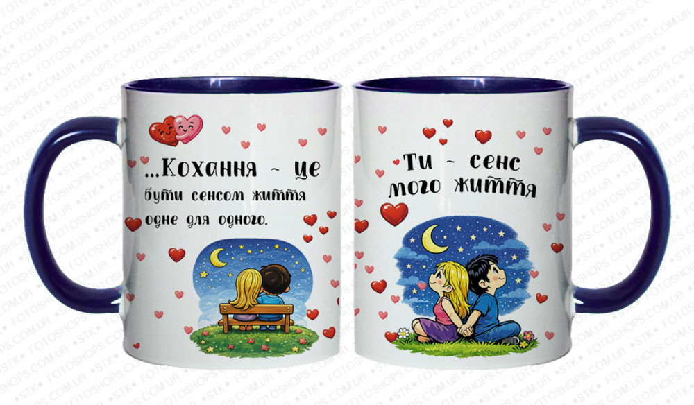 Оригінальний подарунок на день Святого Валентина, чашка "Любов'я це" Синя Одеса - фото 1