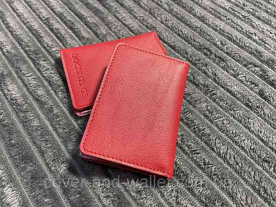 Червона шкіряна жіноча обкладинка для авто документів та id карти ST Leather Київ