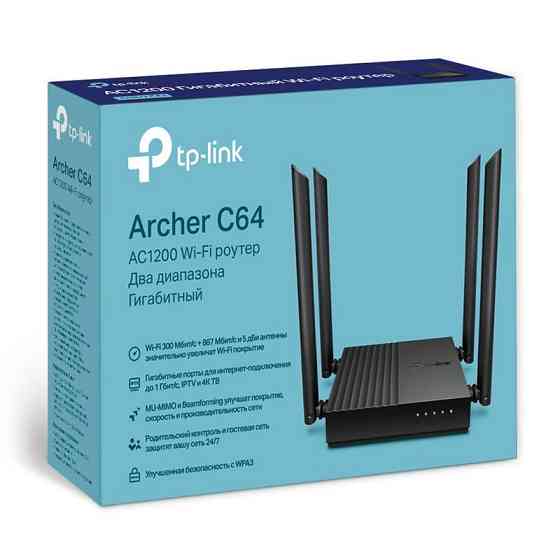 Бездротовий маршрутизатор TP-Link Archer C64 Зовнішній адаптер живлення Харьков
