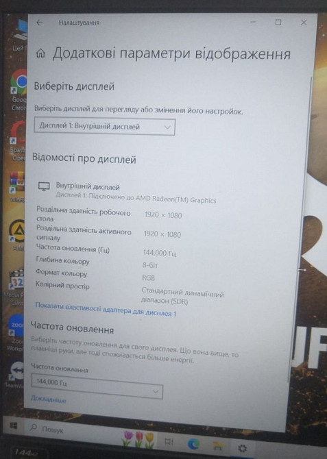 Ноутбук: ASUS TUF A15/144Hz./RYZEN 9 4900H/ RTX 2060 6Gb./ RAM16GB / SSD Київ - фото 7