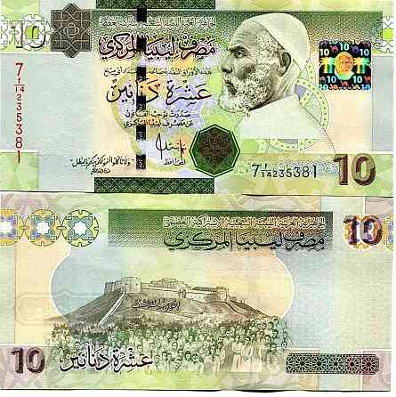 Лівія / Libya 10 Dinar 2009 Pick 73 UNC Полтава