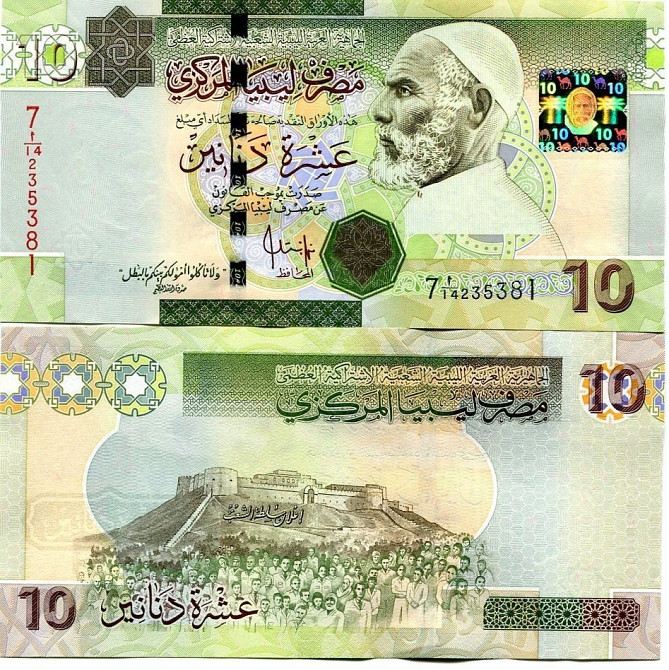 Лівія / Libya 10 Dinar 2009 Pick 73 UNC Полтава - фото 1