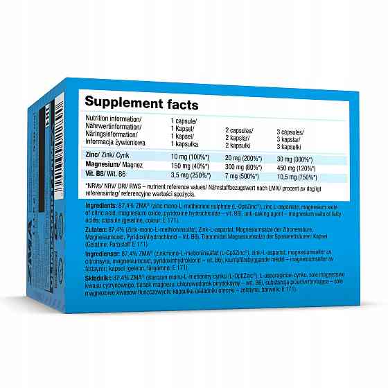 ZMA™ 120 caps Луцьк