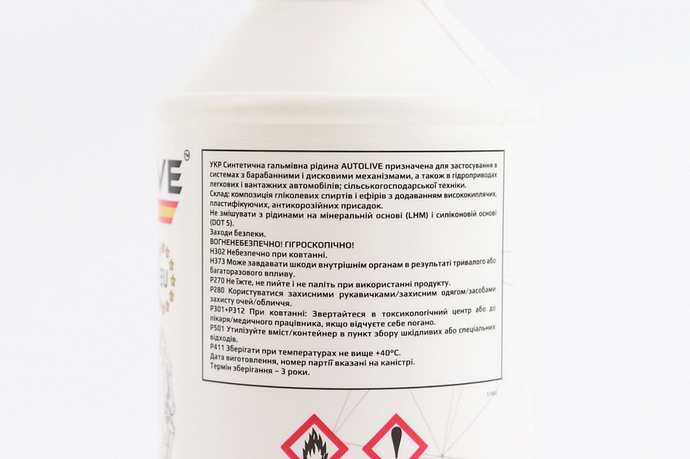 Гальмівна рідина "DOT-4", 400ml Бершадь - фото 3