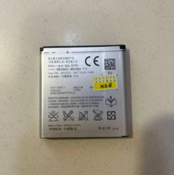 Аккумулятор батарея Sony BA700 BA700 Ray ST18i Одесса - изображение 2