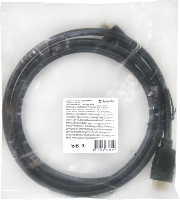 Кабель цифровий відео Defender HDMI-05 HDMI M-M (87351) (6337024) Київ - фото 2