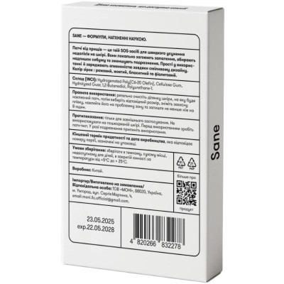 Патчі для обличчя Sane Color Stars Від прищів 24 шт. (4820266832278) Вінниця - фото 2