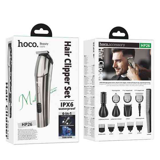 Машинка для стрижки HOCO HP26 600 mAh. IPX6. Multi-function electric clipper grooming set Metal Gray Одеса
