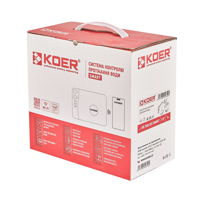 Система контролю протікання води Koer KR.1502.SET SMART  ( 12489 ) Харьков - изображение 3