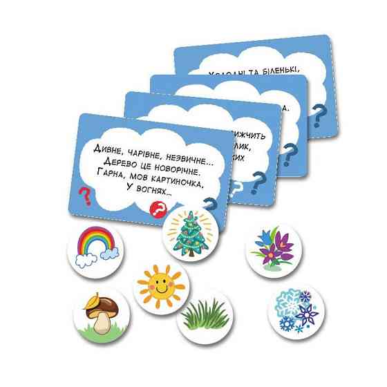 Дитяча настільна гра "Тварини" 1289002, 2-6 гравців, українська мова Вінниця