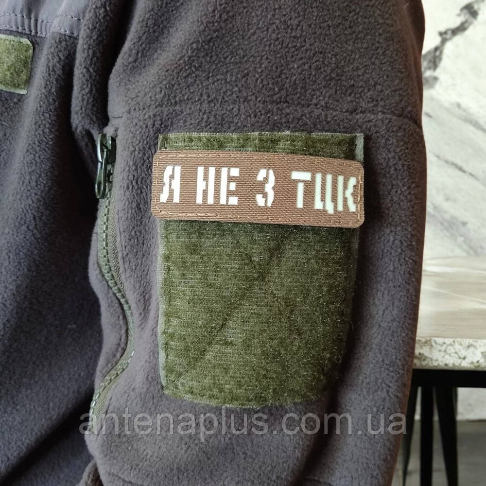 Я не з ТЦК Laser Cut койот шеврон / патч Київ - фото 4