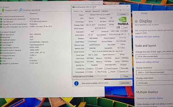 Ноутбук ігровий DELL 15.6" 4K, XPS, 9550 Core i7 — 6700HQ, 16/512Gb. GTX 960M. Харків