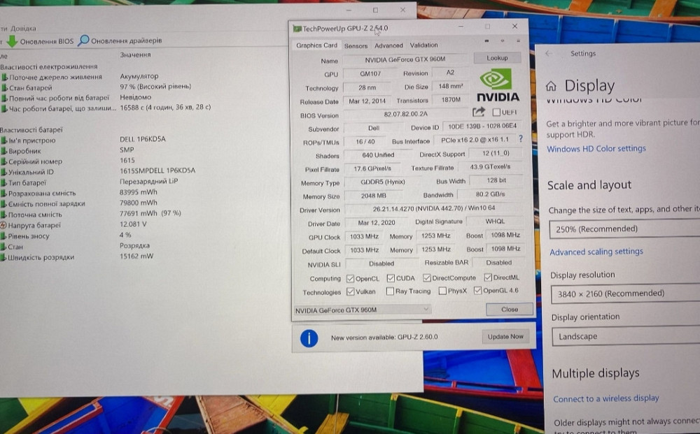 Ноутбук ігровий DELL 15.6" 4K, XPS, 9550 Core i7 — 6700HQ, 16/512Gb. GTX 960M. Харків - фото 4