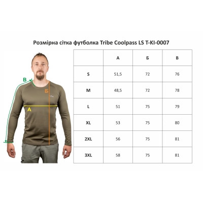 Лонгслів Tribe Coolpass LS coyote XL (T-KI-0007-coyote-XL) Вінниця - фото 7