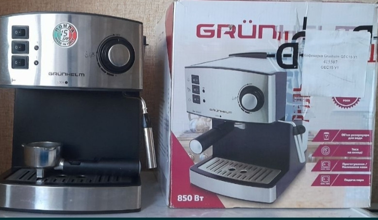 Кавомашина Харків - фото 1