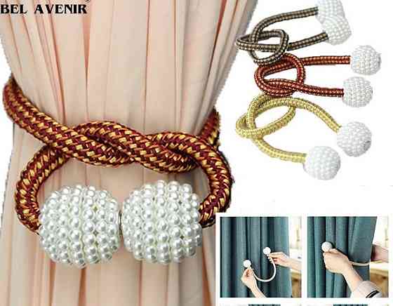 Магнитные зажимы для штор 40 см коричневый Киев