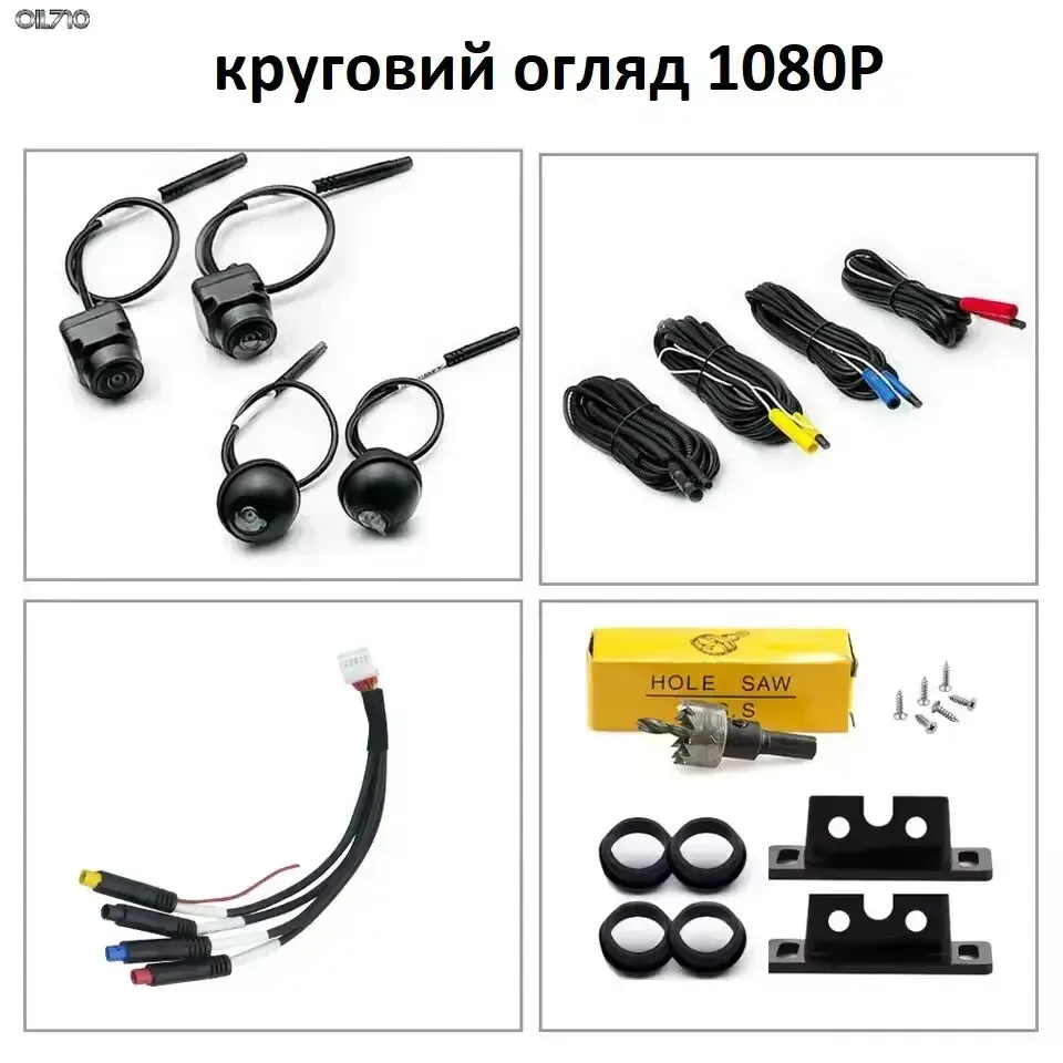 Система кругового обзора Car Cam 360 градусов Panoramic Night Vision Pro HD Коломыя - изображение 3