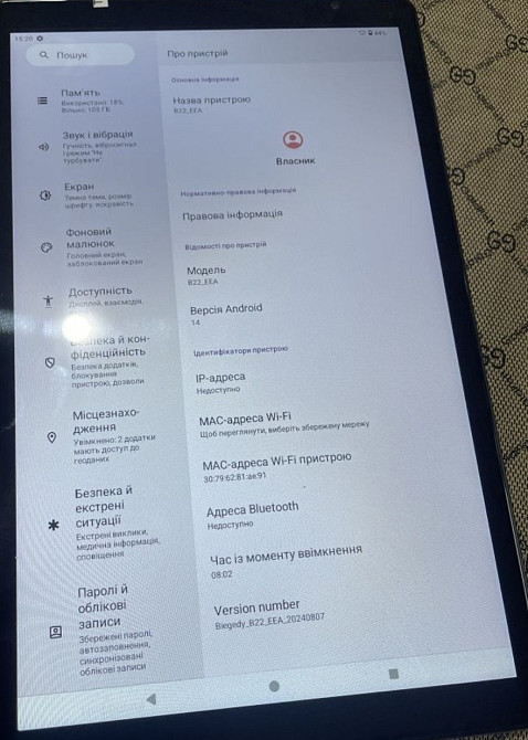 Планшет 10.1" Biegedy B22 6+14/128GB 8 ядер Android 14 6000 mAh. Харків - фото 4
