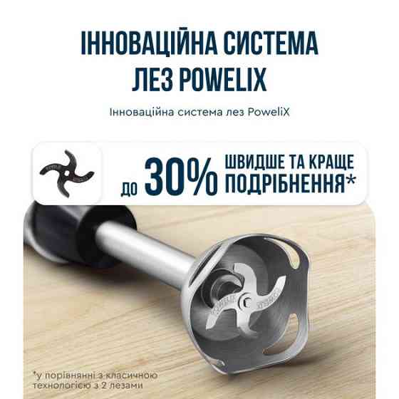 Блендер Tefal HB67G830 ( чорний з нержавіючої сталі ) Харків