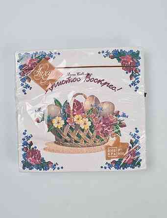 Салфетки бумажнае пасхальнае (ЗЗхЗЗ, 18шт)