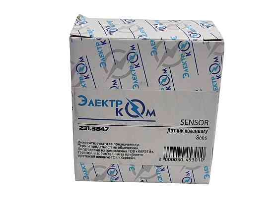 Датчик колінчастого валу Сенс, ЗАЗ 1102, 1103, 1105 (синхронізації) положення Мукачево