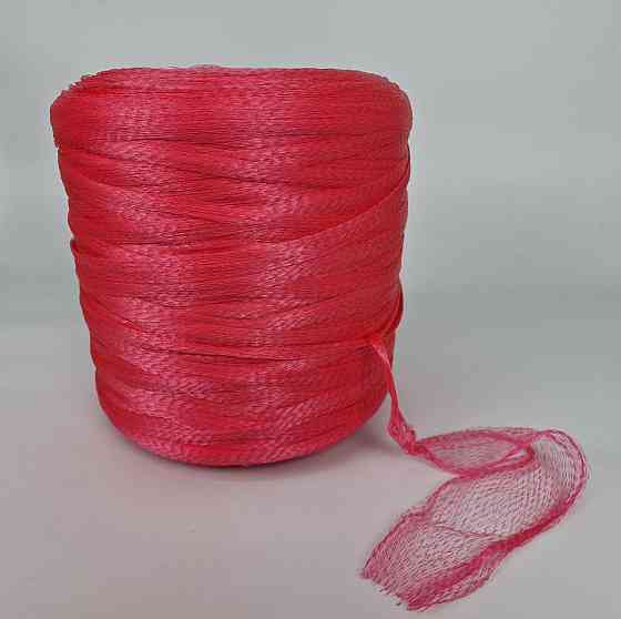 Сетка овощная красная *2000 м (ячейка 7мм, рукав максрастяжка 24см, бабинаширина 35см) (1 рул) Харьков