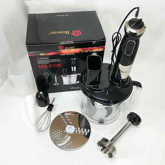 Портативний блендер для смузі Domotec MS-5106 800 W, Кухонний занурювальний блендер з насадками MN-98 Івано-Франківськ