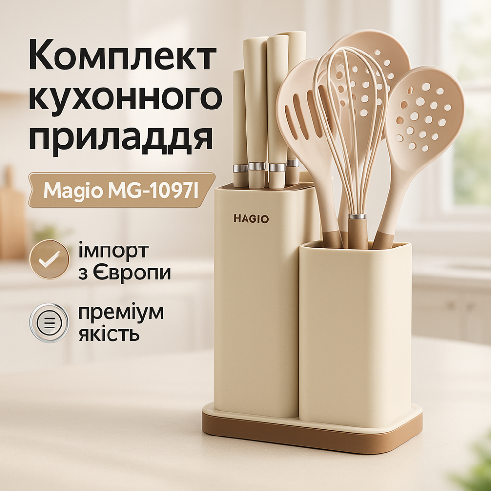 Силиконовые аксессуары для кухни, Предметы кухонной утвари, Наборы поварешек для кухни GE-65 Львов - изображение 15
