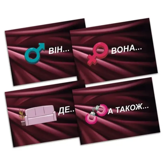 Гра Sex-рулетка Sex Aura Київ