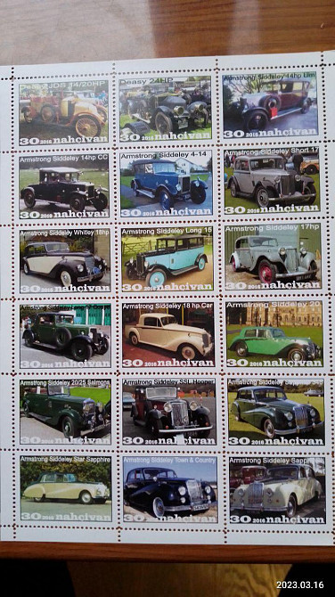 Транспорт. техника. автомобили. не официальный выпуск (Д-3) Полтава - изображение 1