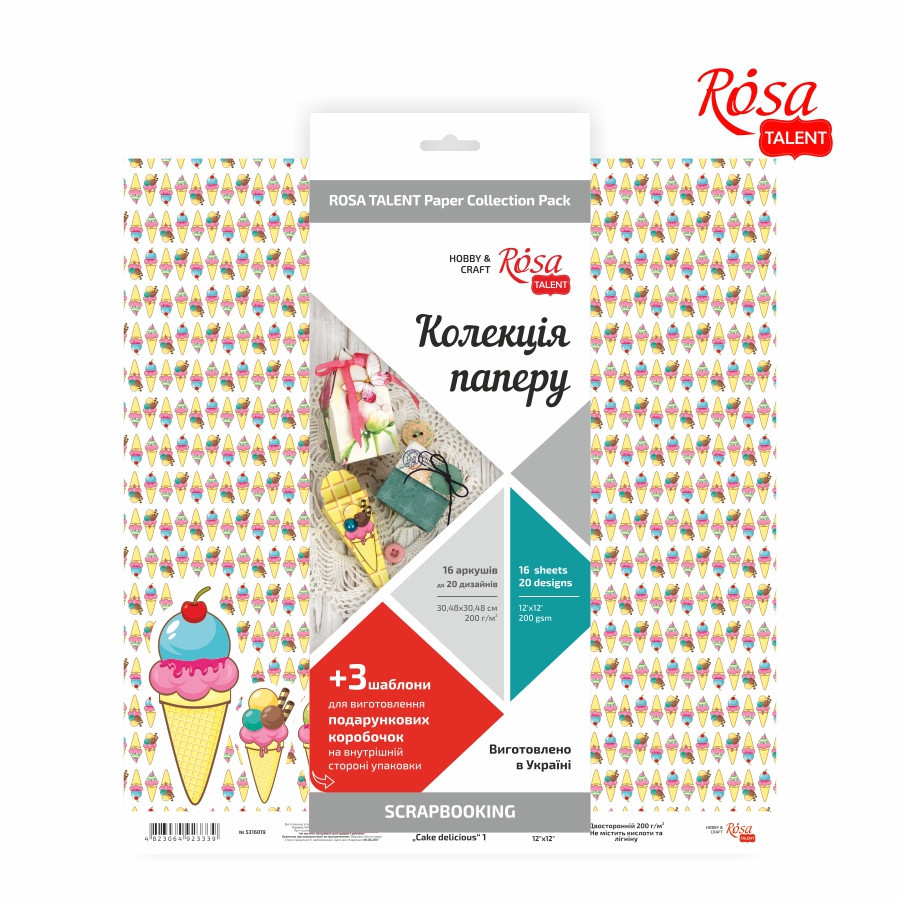 Набір паперу для скрапбукінгу „Cake delicious“ двост. 30,48х30,48см 200г/м2 16арк. ROSA TALENT Київ - фото 1