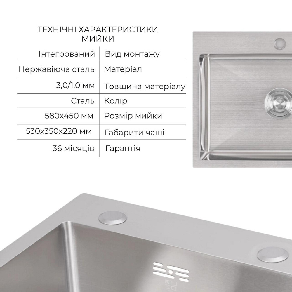 Комплект Lidz Handmade H5845 Мийка для кухні інтегрована Brushed у комплекті з дозатором + Lidz K01G Кошик для кухонної Київ - фото 3