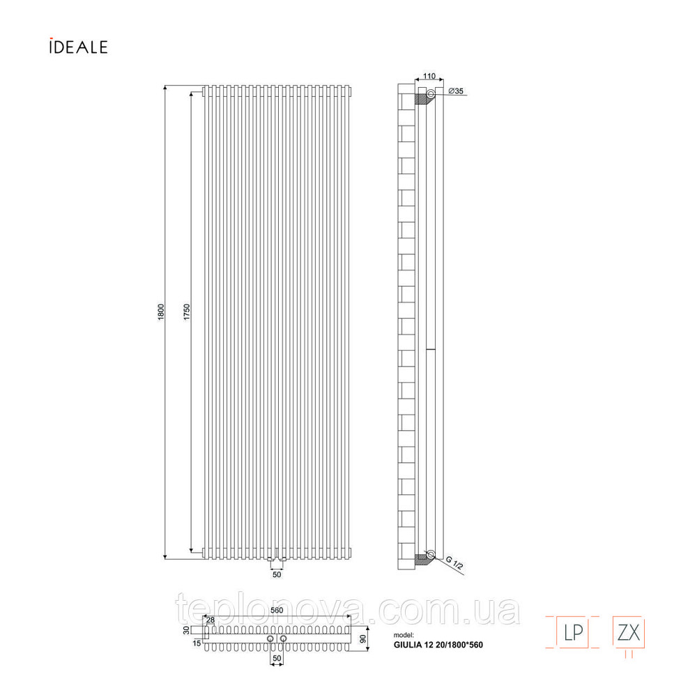 Дизайнерский радиатор 1800/560 (мм) антрацит IDEALE GIULIA (универсальное подключение) 12 20/1800/560 Черновцы - изображение 6