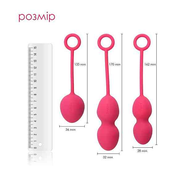 Набор вагинальных шариков со смещенным центром тяжести Svakom Nova Plum Red Sex Aura Киев