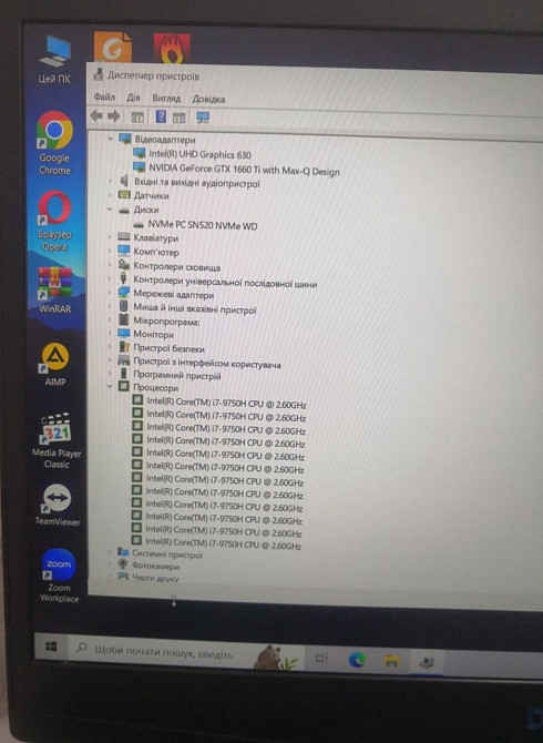 Ноутбук: DELL GAMING G3 /144Hz./i7-9750H/ GTX1660Ti/ RAM16GB/ SSD 512Gb. Киев - изображение 6