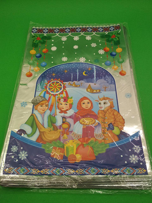 Упаковка новогодняя для конфет и подарков (25*40) №13 Четвера Колядников (100 шт) Харьков - изображение 1