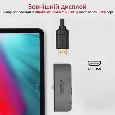 Концентратор Promate USB Hub 4 ports padhub-pro.grey (padhub-pro.grey) Винница