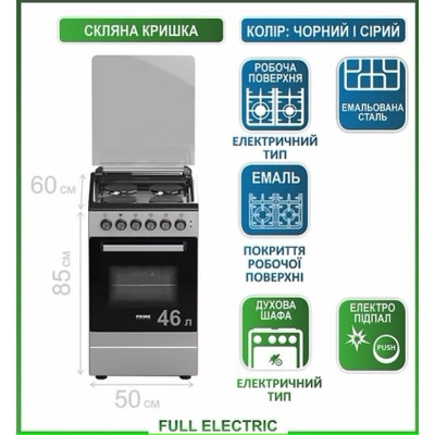 Плита PRIME Technics PESE 50414 B Вінниця - фото 9