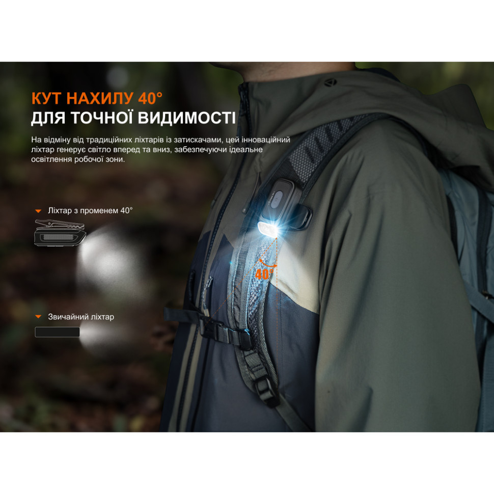 Ліхтар з кліпсою Fenix E04R, білий Вінниця - фото 6