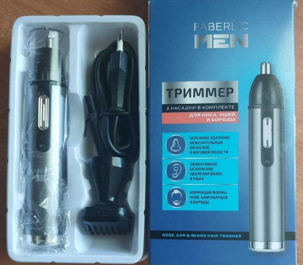 Триммер 2 в 1 Киев - изображение 2